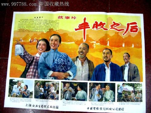 洛杉矶杜鲁学院ID学生卡